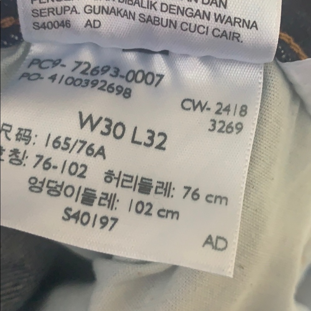 SOLD Levi’s ribcage straight selvedge denim jeans - Picture 2 of 5